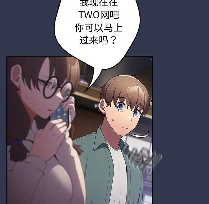 第154話
