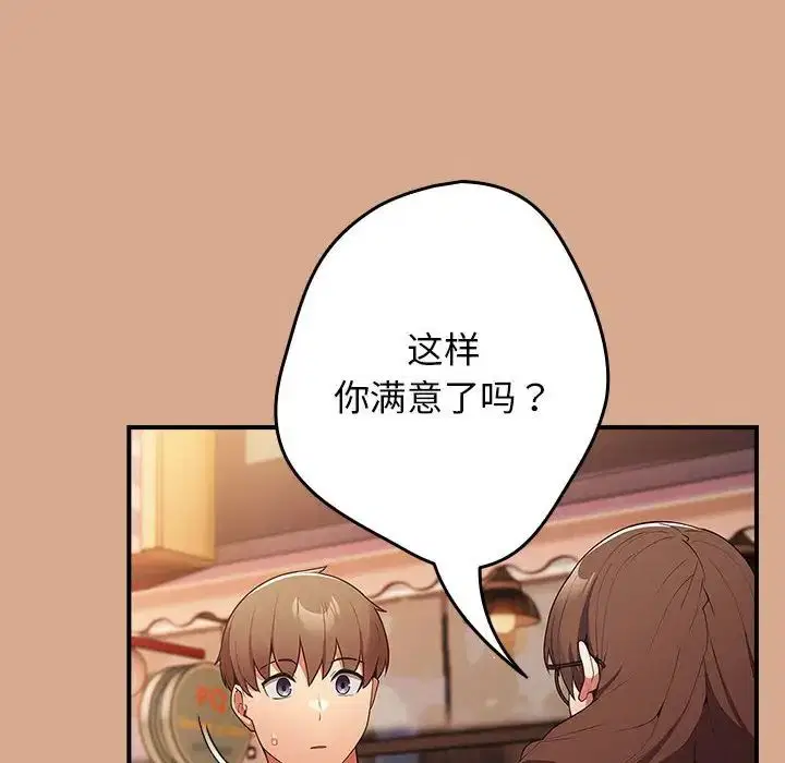 第155話