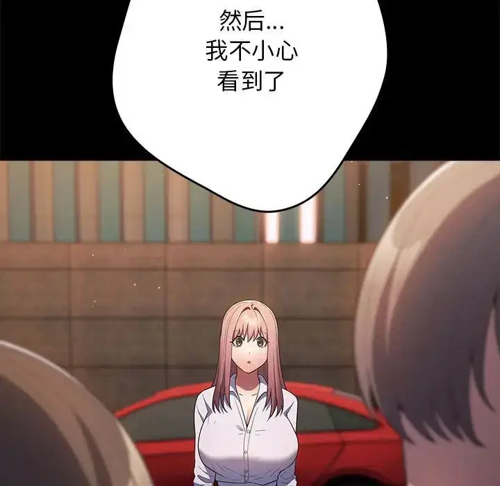 第155話