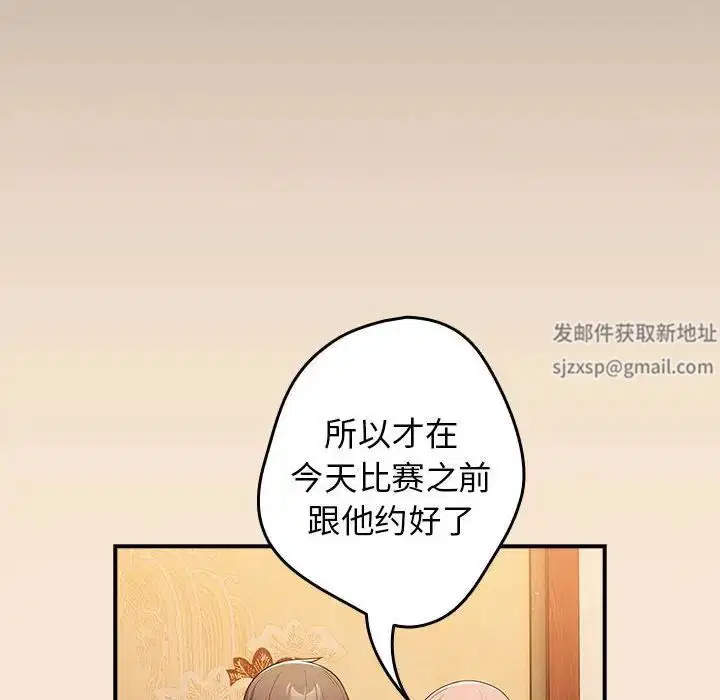 第155話
