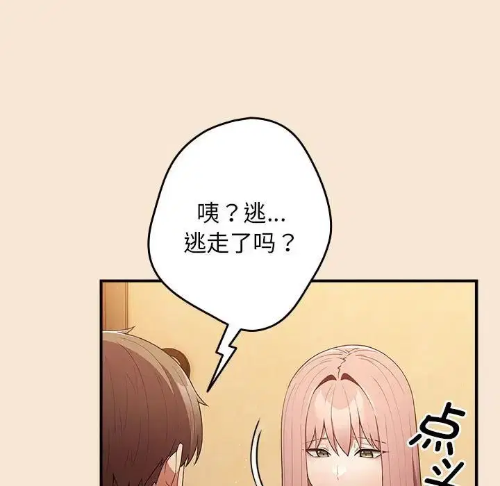 第155話
