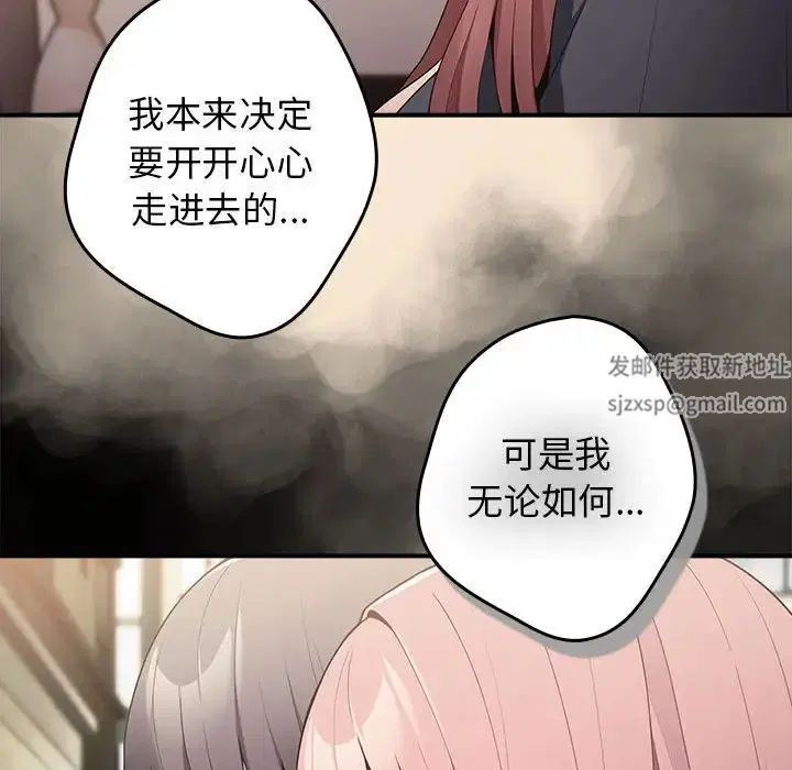 第155話