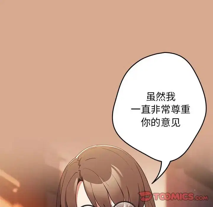 第155話