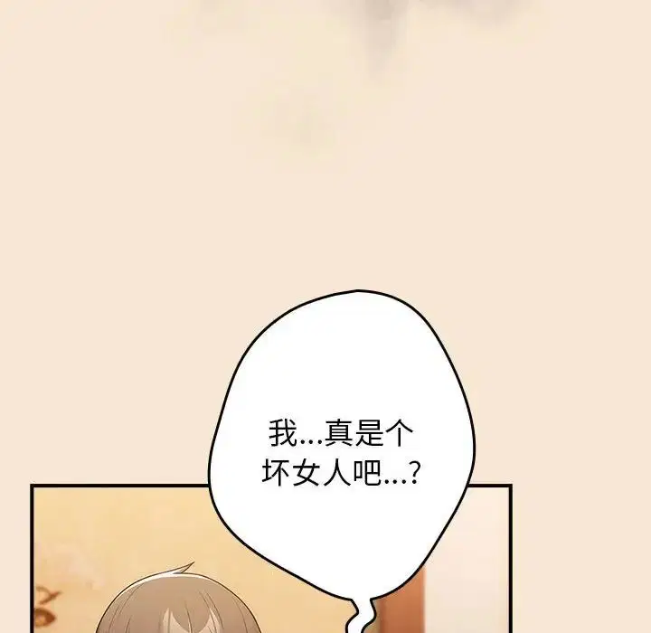 第155話