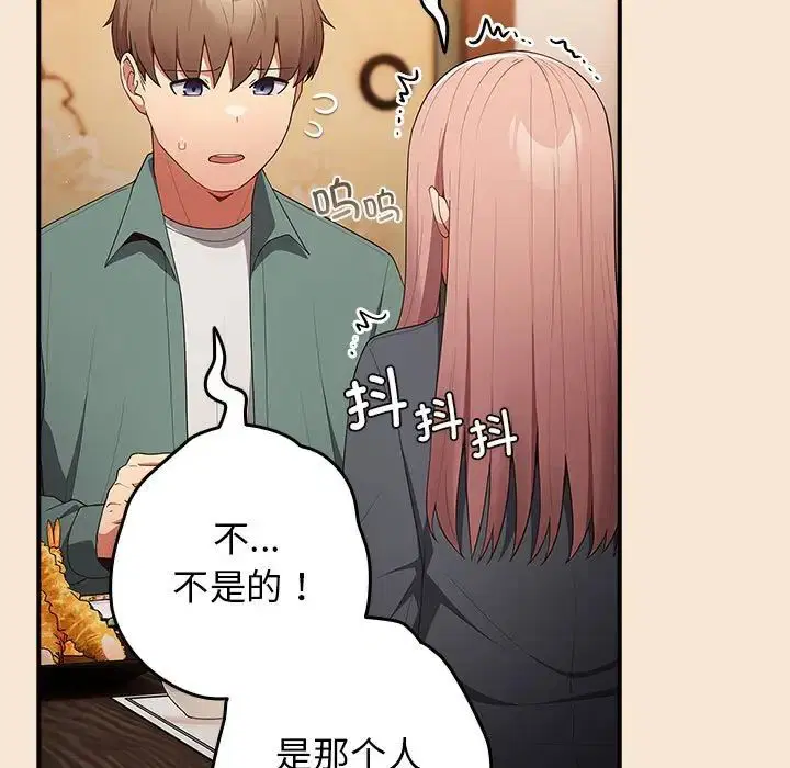 第155話