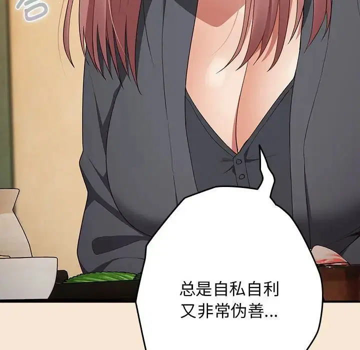第155話