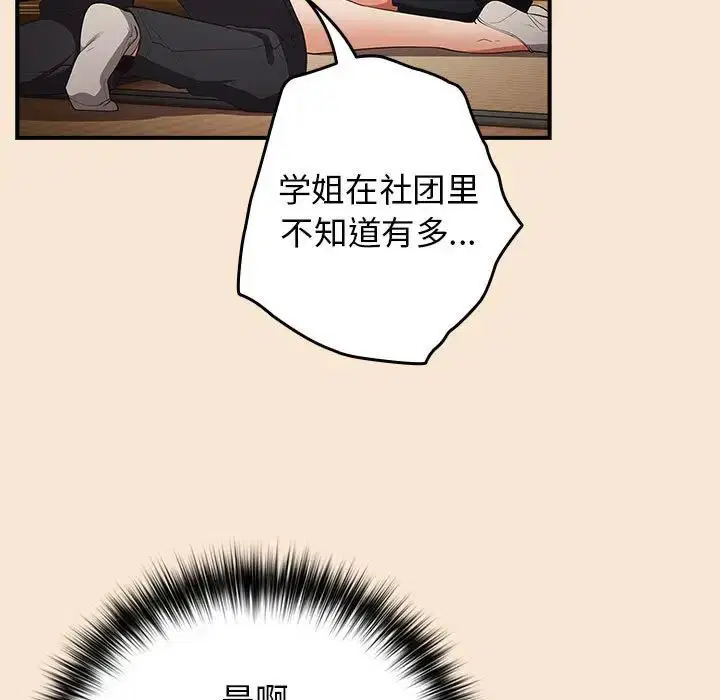 第155話