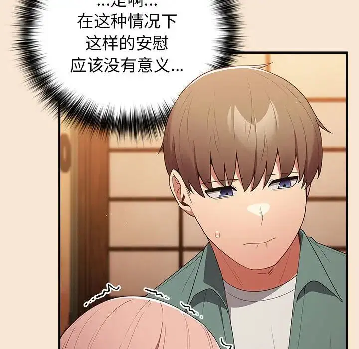 第155話