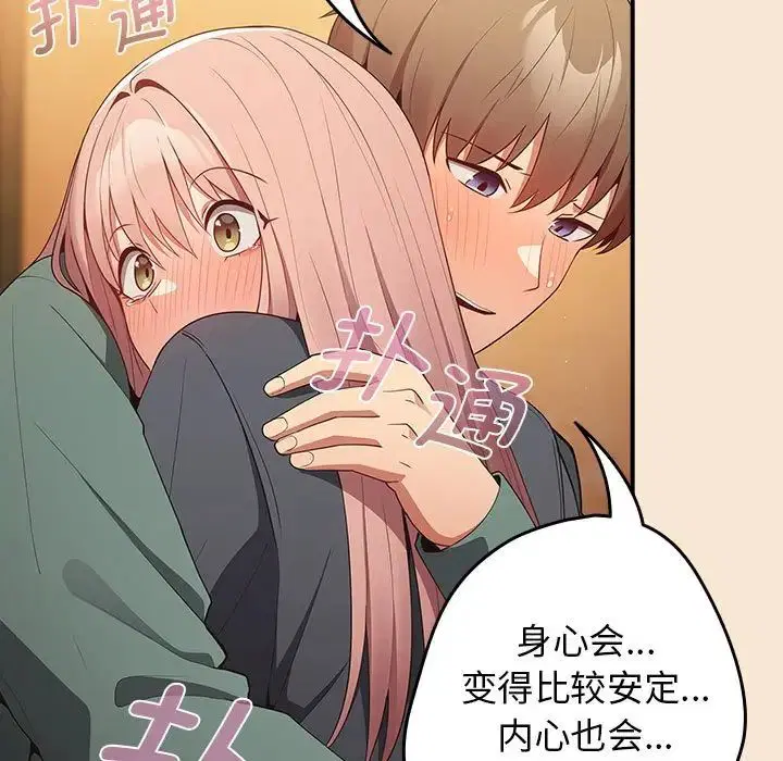 第155話
