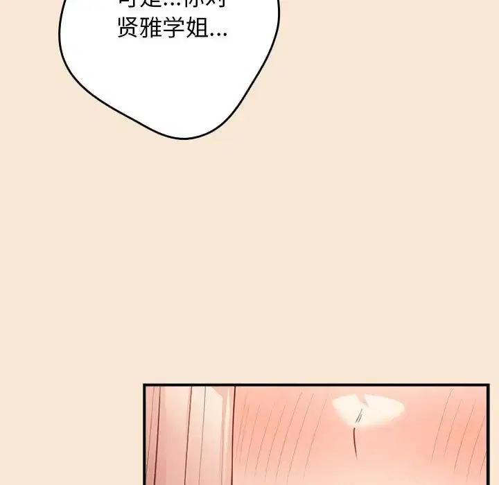 第155話