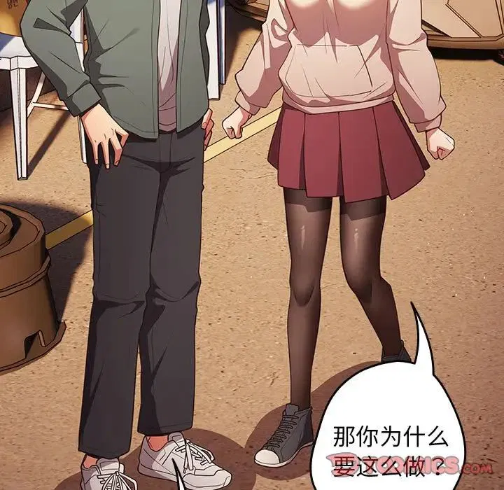 第155話