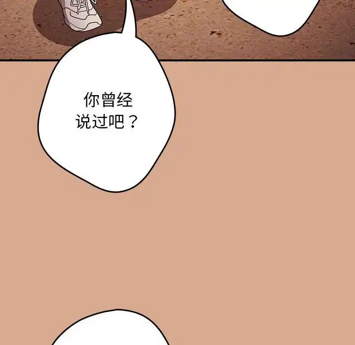 第155話