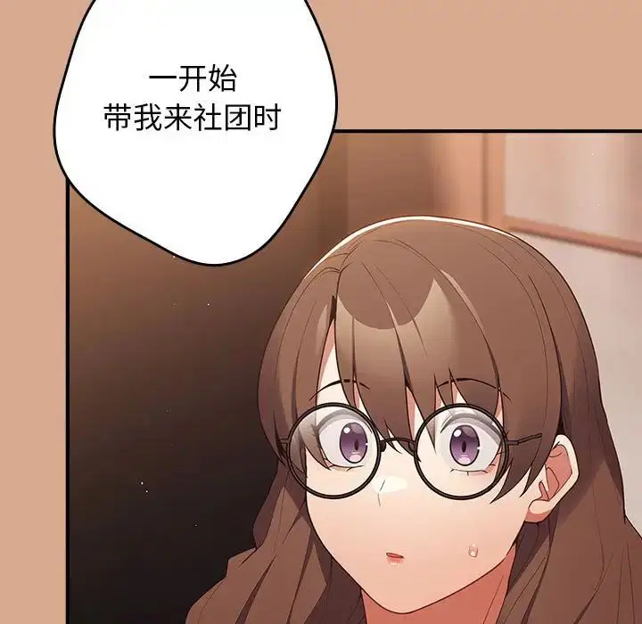 第155話