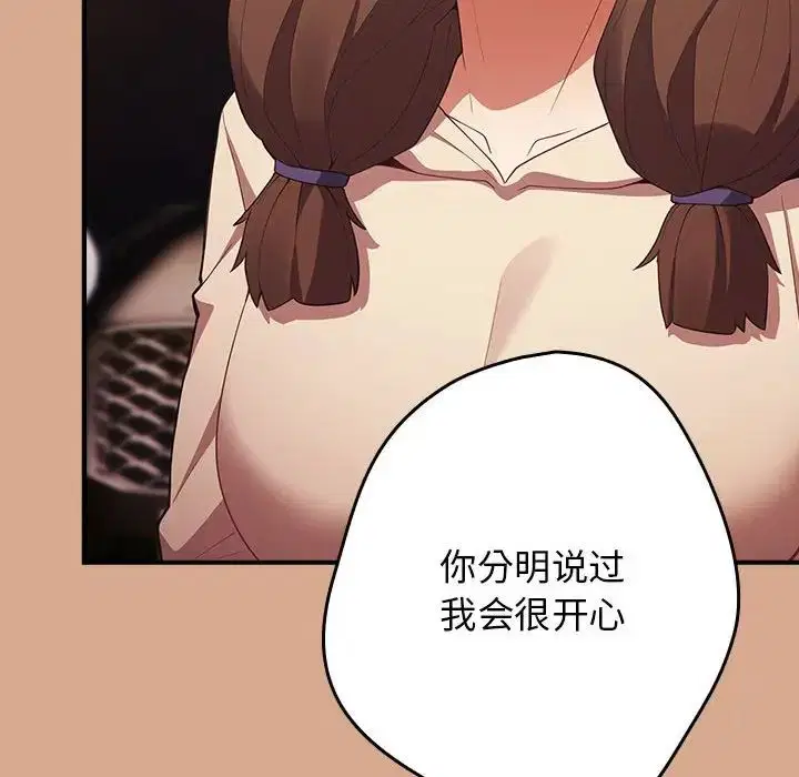 第155話