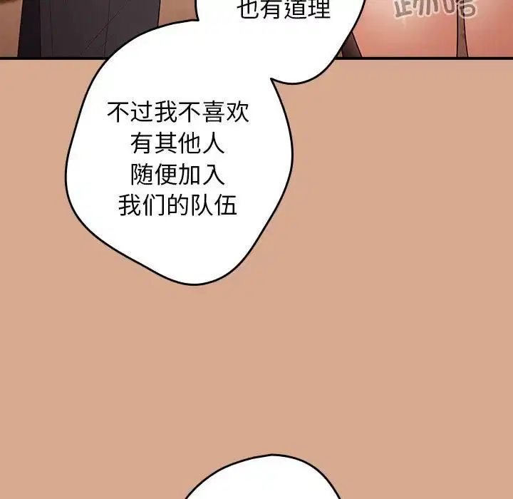 第155話