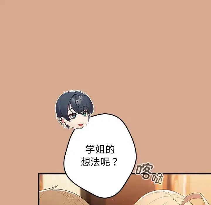 第155話