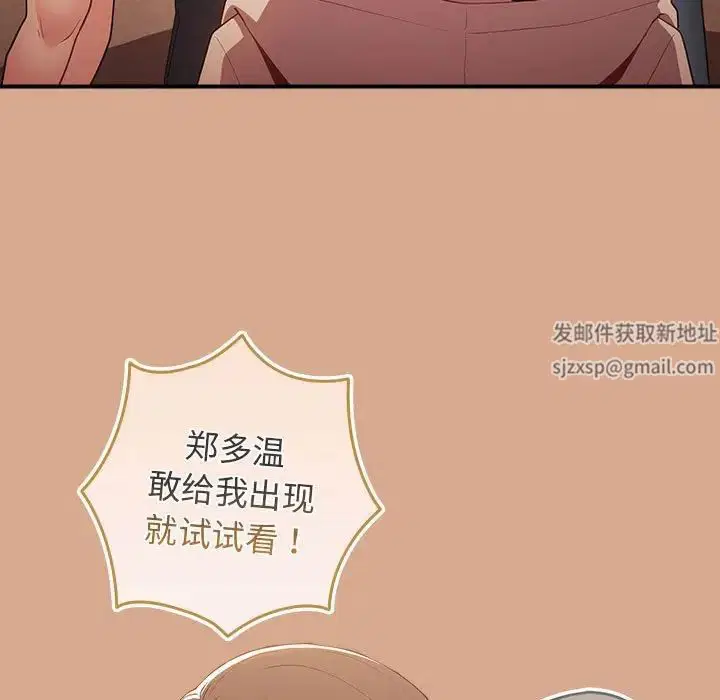 第155話