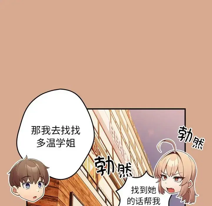 第155話