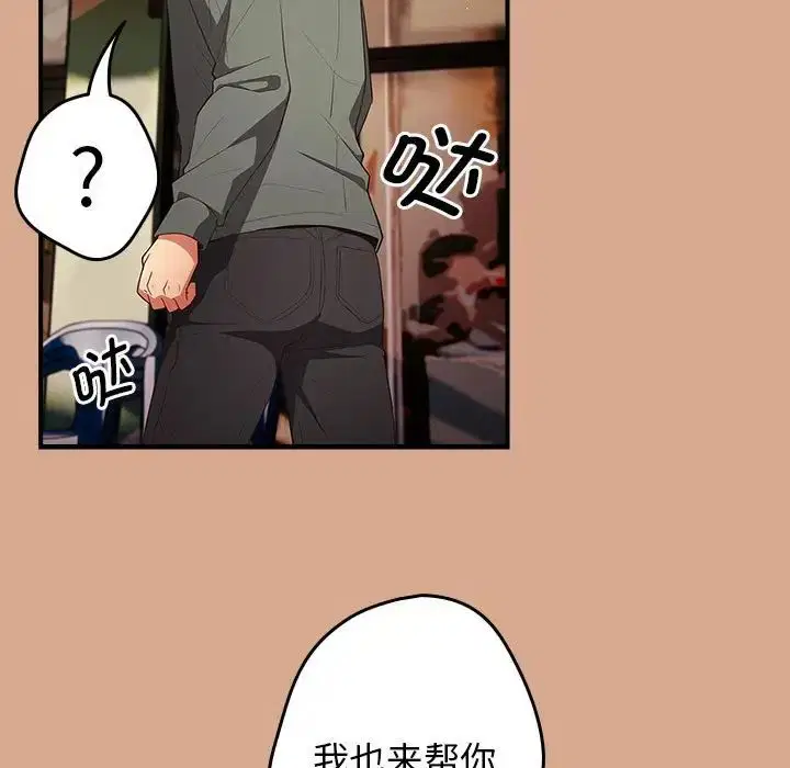 第155話