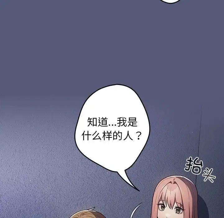 第155話