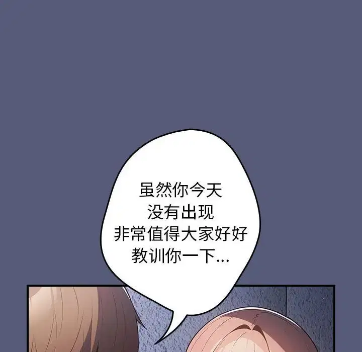 第155話