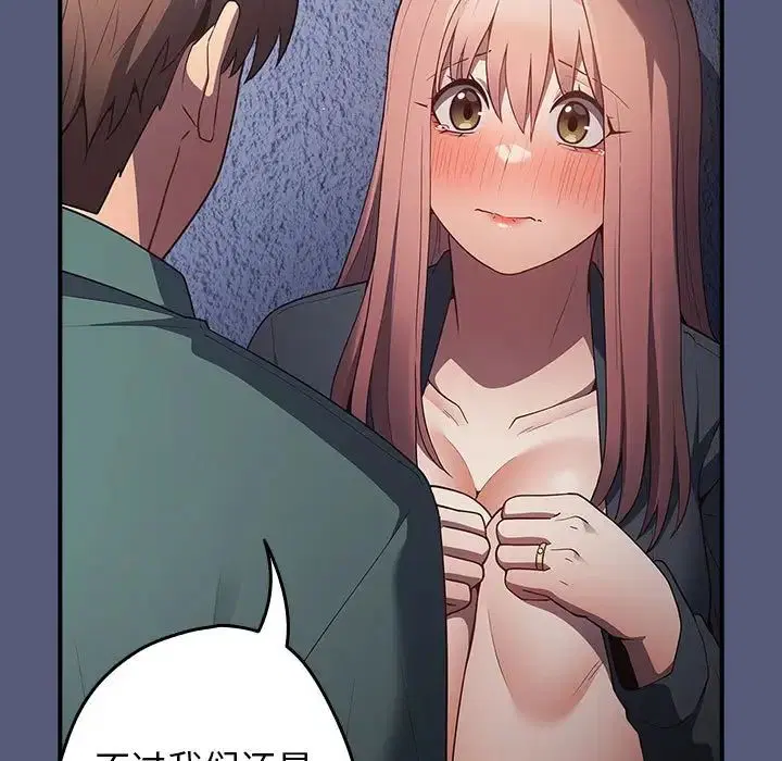 第155話