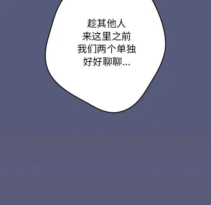 第155話