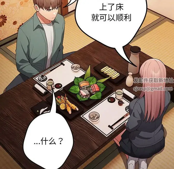 第155話