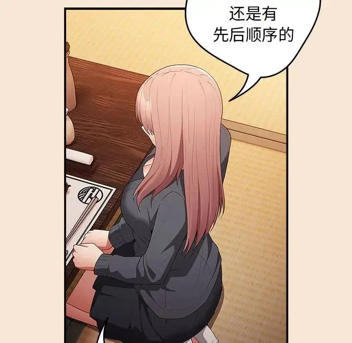 第155話