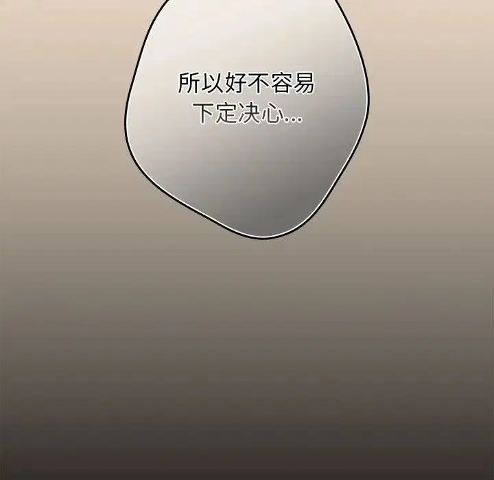 第155話
