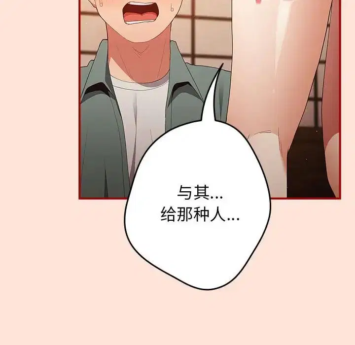 第156話