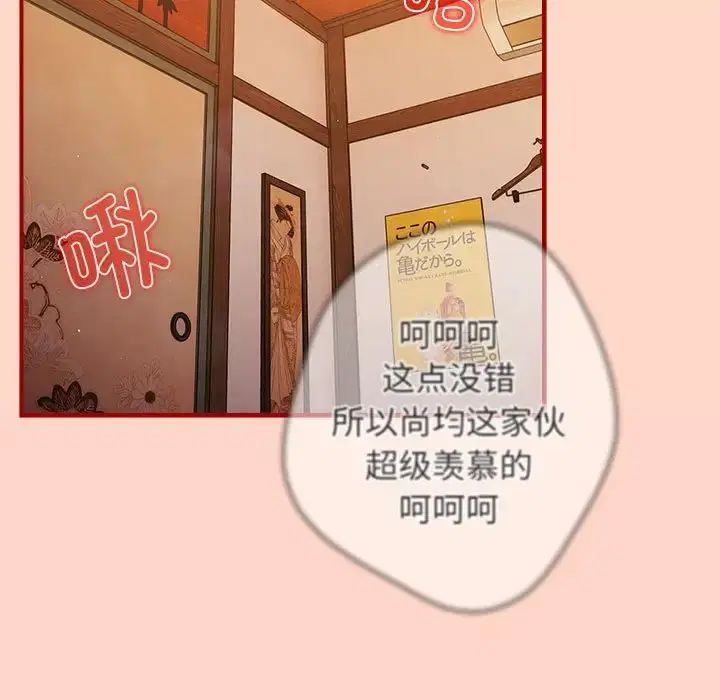 第156話
