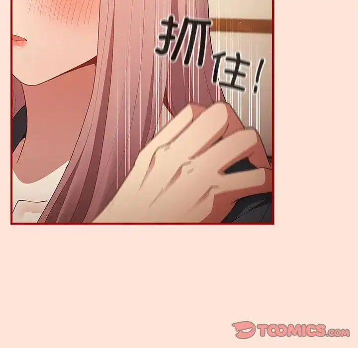 第156話