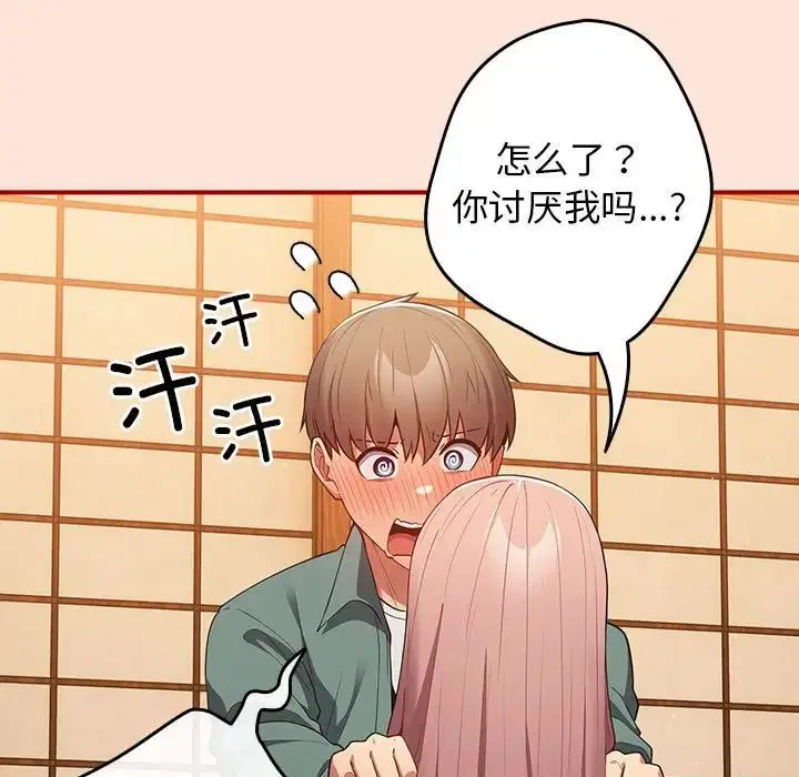 第156話