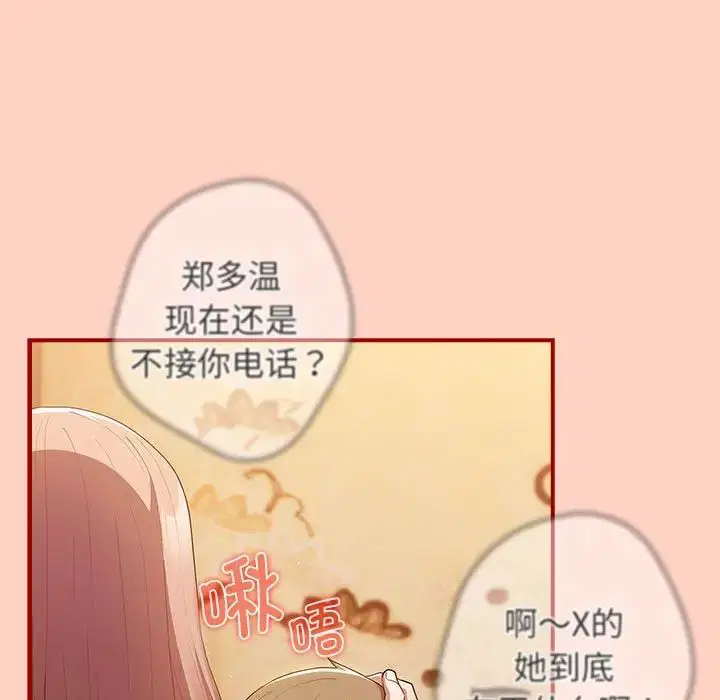 第156話