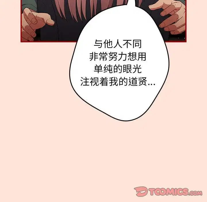 第156話