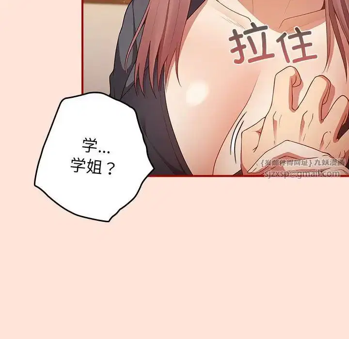 第156話