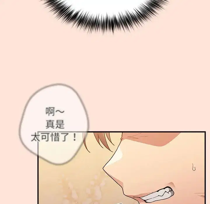 第156話