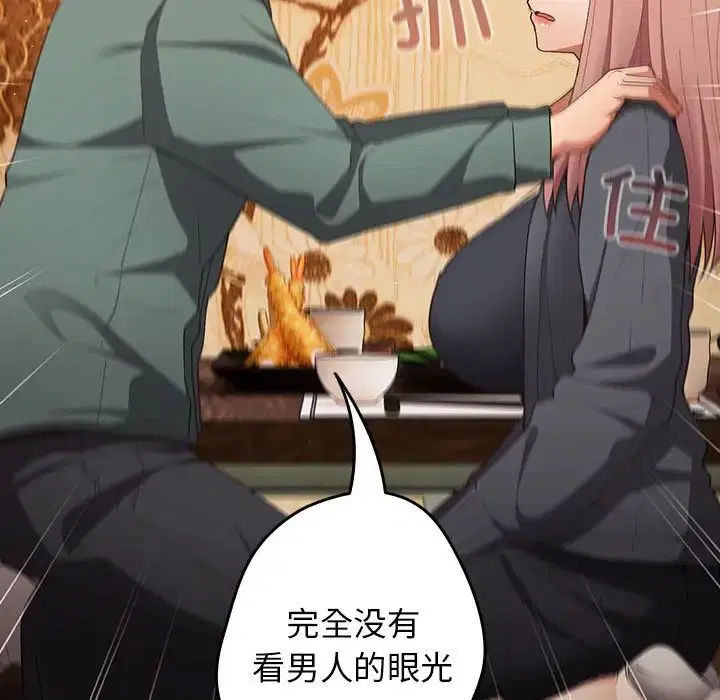 第156話