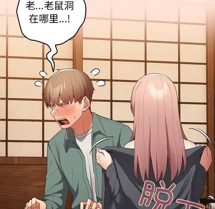 第156話