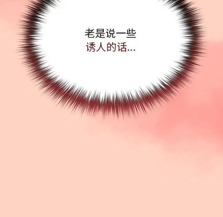第157話