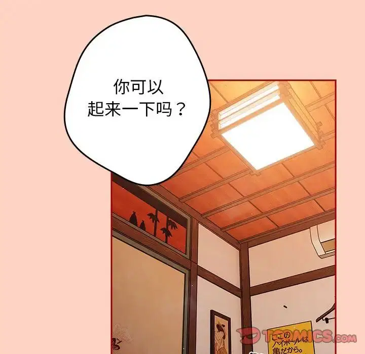 第157話