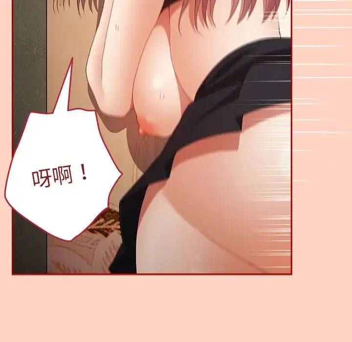 第157話