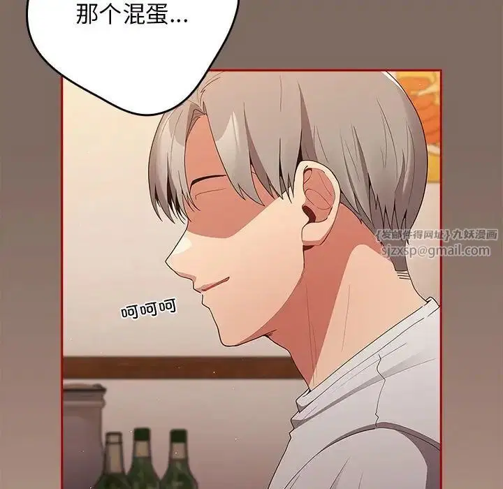 第157話
