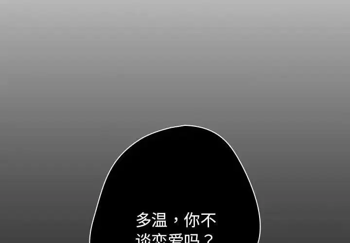 第157話