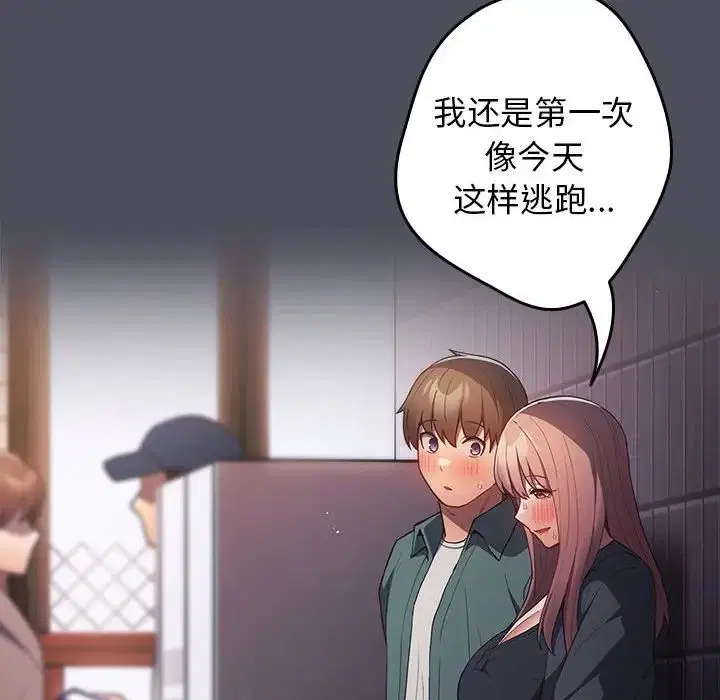 第158話
