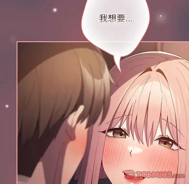 第158話
