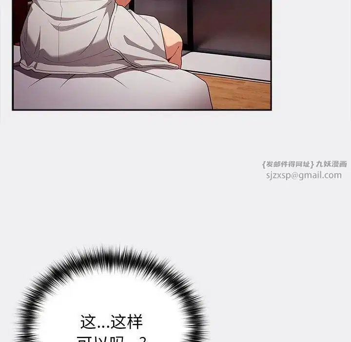 第158話