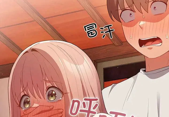 第158話