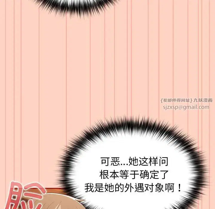 第158話